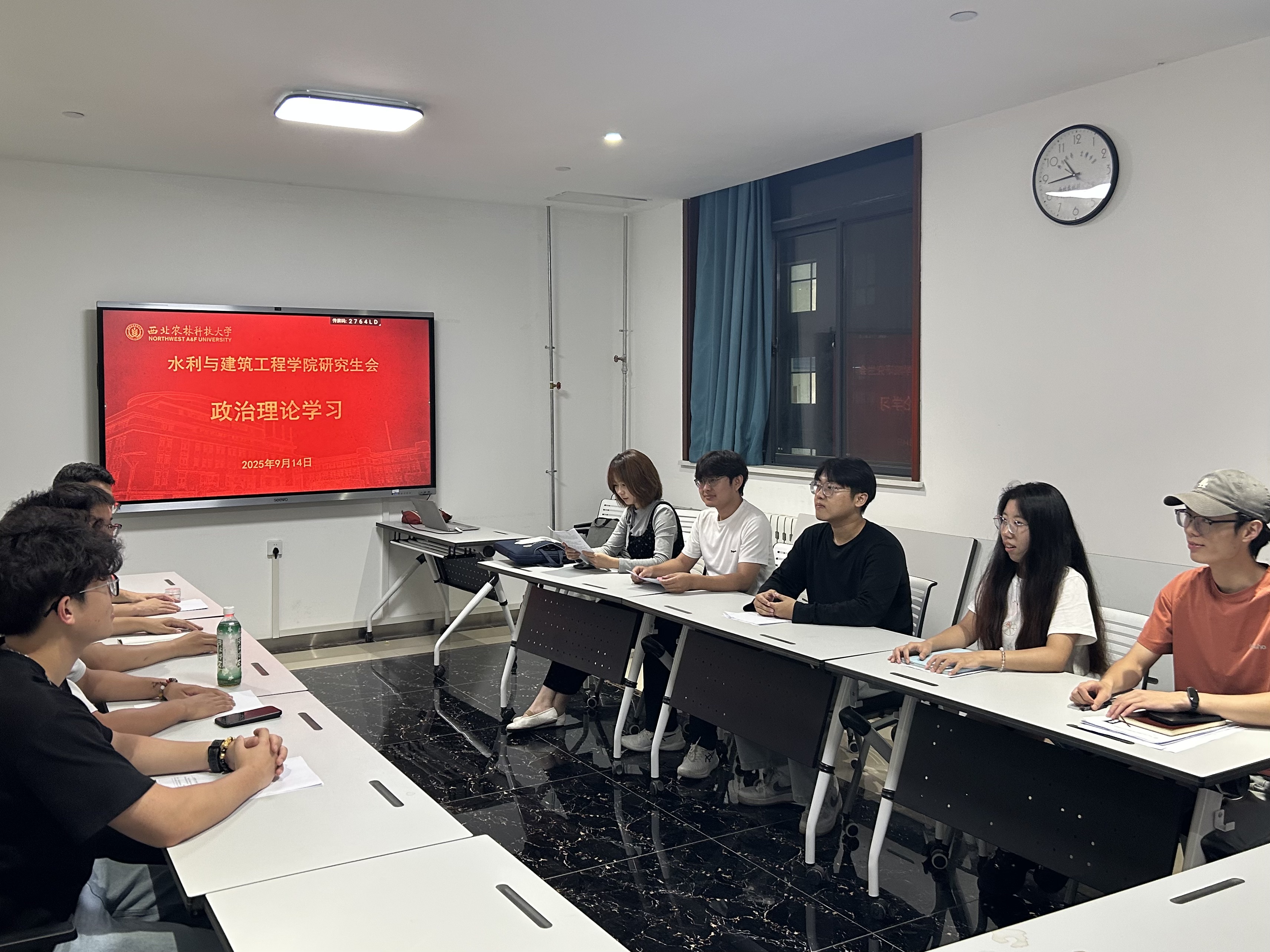 英国365集团官网研会2025年9月理论学习照片 (1).jpeg