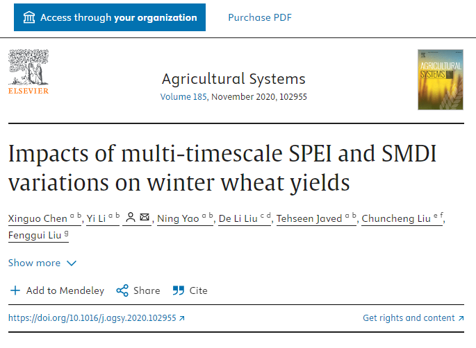 公司“农业生境系统过程模拟与管理” 团队李毅研究员科研取得新进展