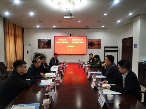 5ba2f127baad40b9b040b80df71b22ef.jpg 在中国农业大学水利与土木工程公司交流访问_副本.jpg