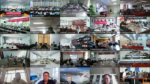 eae1dd60174147ef9363a8901a1a9c67.jpg 线上各分会场参会截屏_副本.jpg