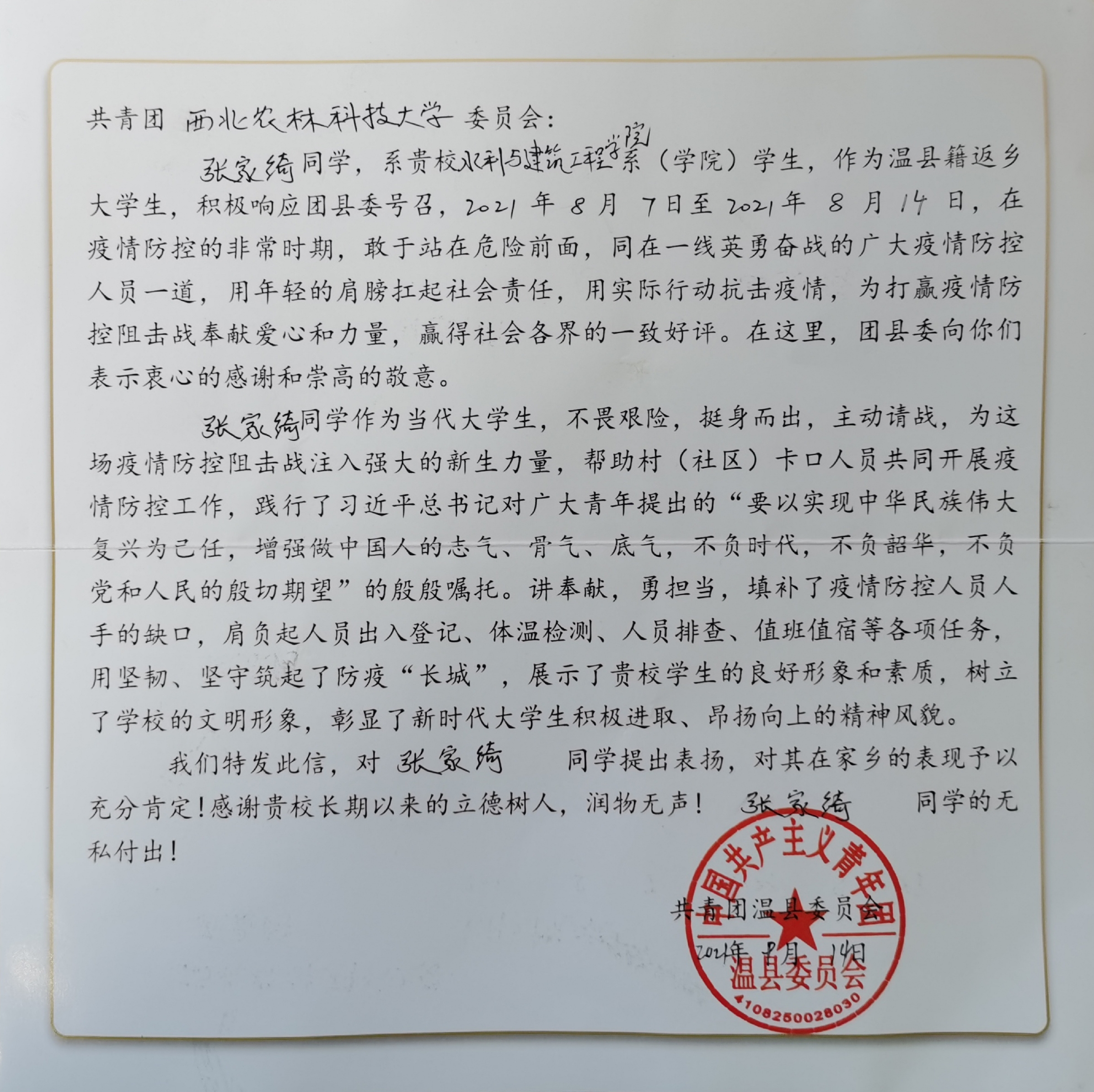 1ec9cde8c0fb45b0a548bf68791e4020.jpg 1ec9cde8c0fb45b0a548bf68791e4020.jpg