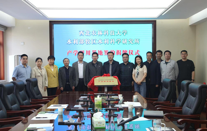 1dd4c354f8384b7fa19226414eff40d8.jpg 牧科所_副本.jpg